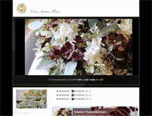 Tablet Screenshot of kumi-flower.com